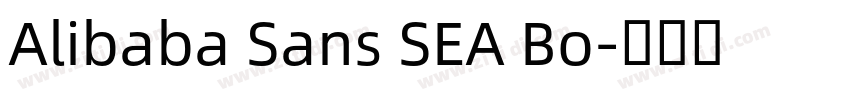 Alibaba Sans SEA Bo字体转换 Alibaba Sans SEA Bo字体转换